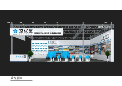 【邀請(qǐng)函】第53屆中國(guó)（廣州）國(guó)際家具博覽會(huì)，優(yōu)藝體育誠(chéng)邀您蒞臨！